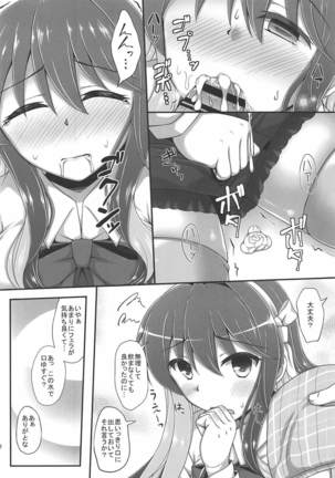 Image 5798401