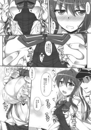 Image 5798400