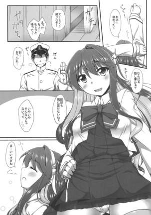 Image 5798395