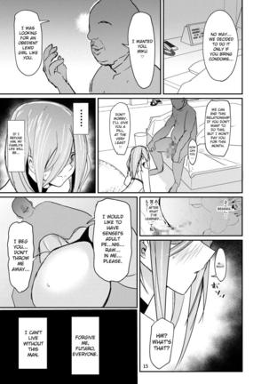 Mikurare Page #15