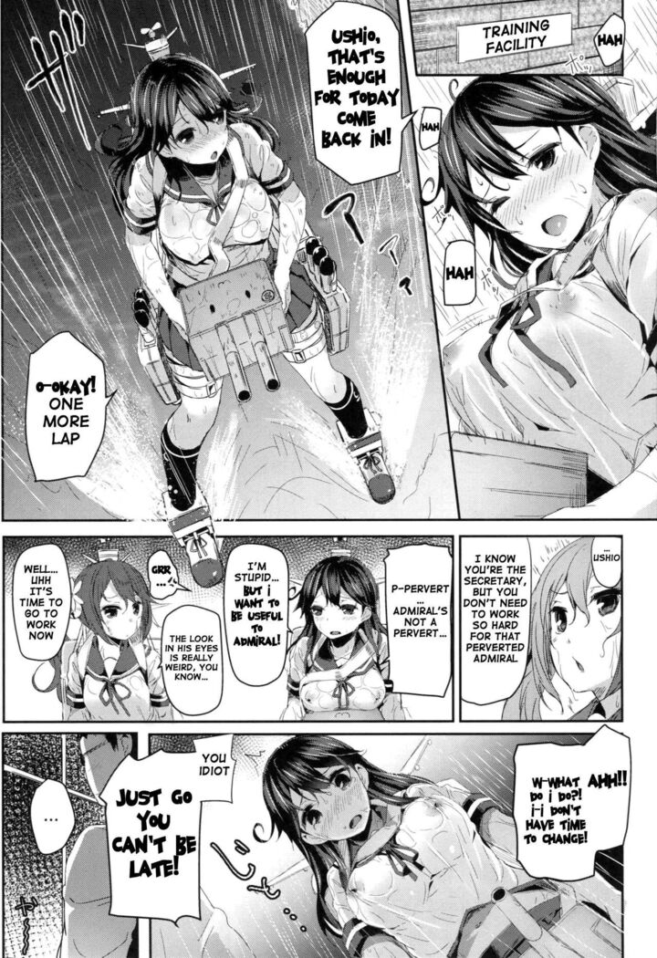 Ushio no Hi