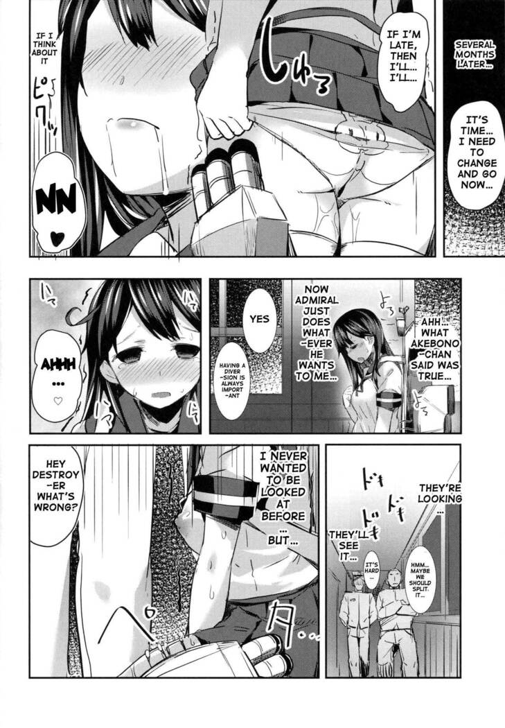 Ushio no Hi