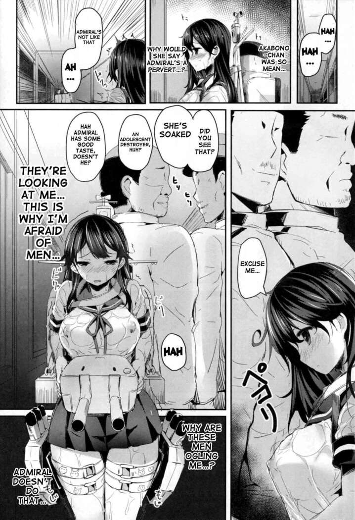 Ushio no Hi