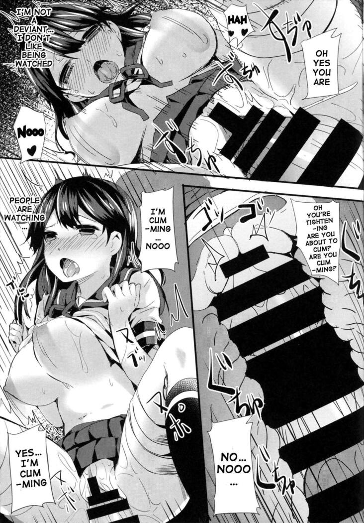 Ushio no Hi