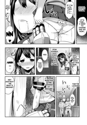 Ushio no Hi Page #23