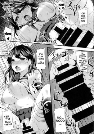 Ushio no Hi Page #20