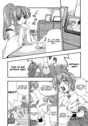 Ho Kuronikuru 11 - Page 10