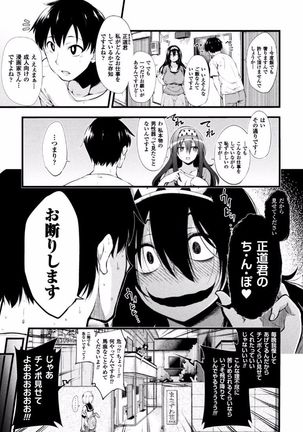 2D Comic Magazine Ero Bitch ni Netorareta Otoko-tachi Vol. 1 - Page 61