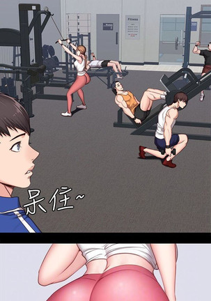 FITNESS Ch.8/? Page #164