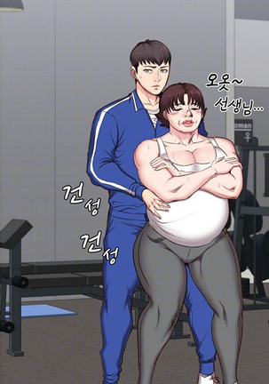 FITNESS Ch.8/? Page #57