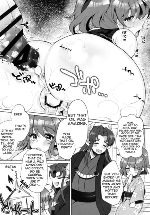 Hiepoka Nurunuru Daisakusen!! | The Big Wet And Slippery Plan!! - Page 15