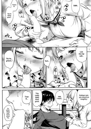 Zenbu, Kimi no Sei da   {NecroManCr} Page #10