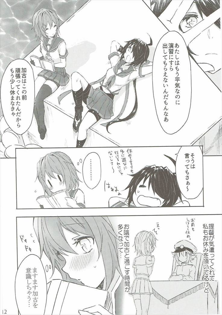 Toaru Juujun Shimai ga Chigiri o Musubu Yoru