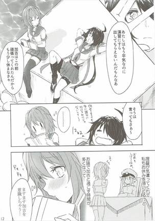 Image 6123908