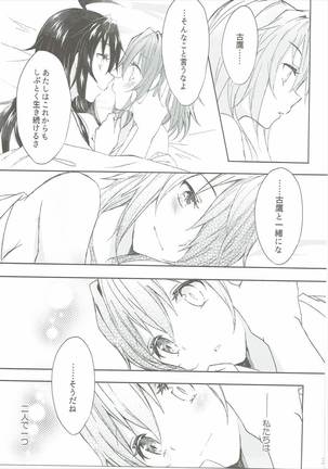 Toaru Juujun Shimai ga Chigiri o Musubu Yoru Page #30