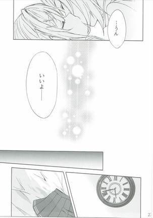 Toaru Juujun Shimai ga Chigiri o Musubu Yoru - Page 22
