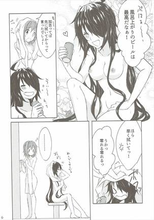 Toaru Juujun Shimai ga Chigiri o Musubu Yoru - Page 5