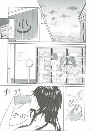 Toaru Juujun Shimai ga Chigiri o Musubu Yoru - Page 4