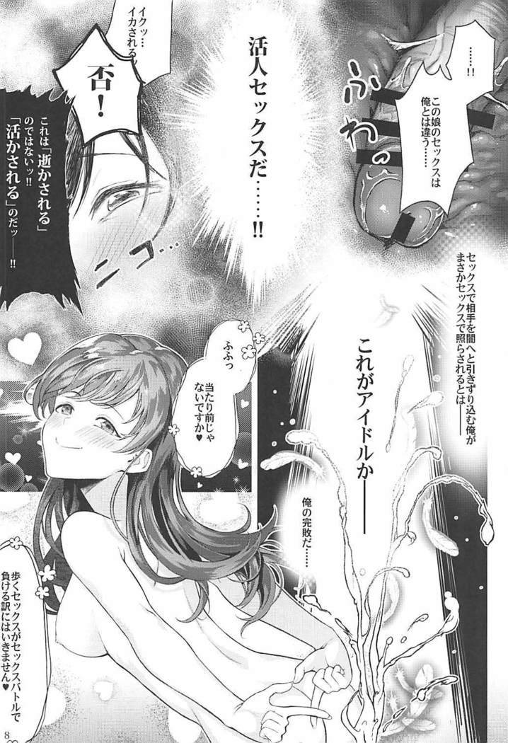 POCKET MEMORIES Love
