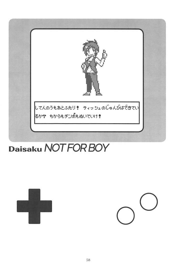 POCKET MEMORIES Love