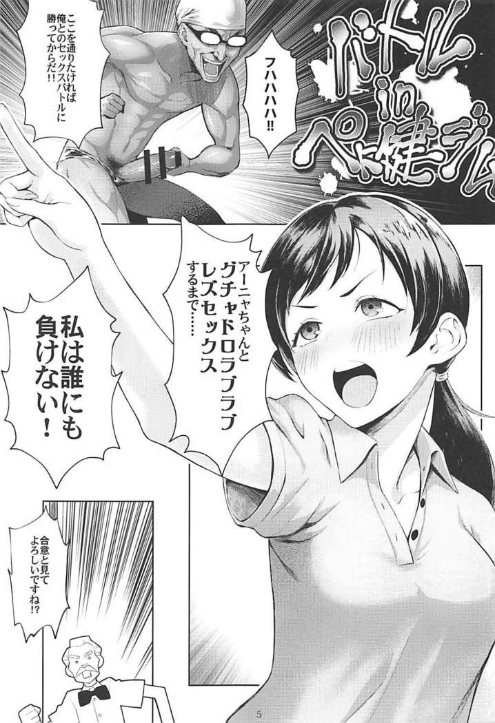 POCKET MEMORIES Love
