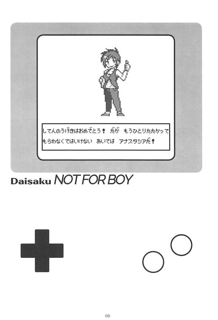 POCKET MEMORIES Love