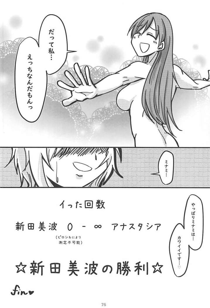 POCKET MEMORIES Love