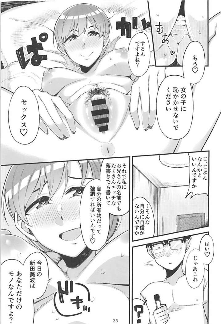 POCKET MEMORIES Love
