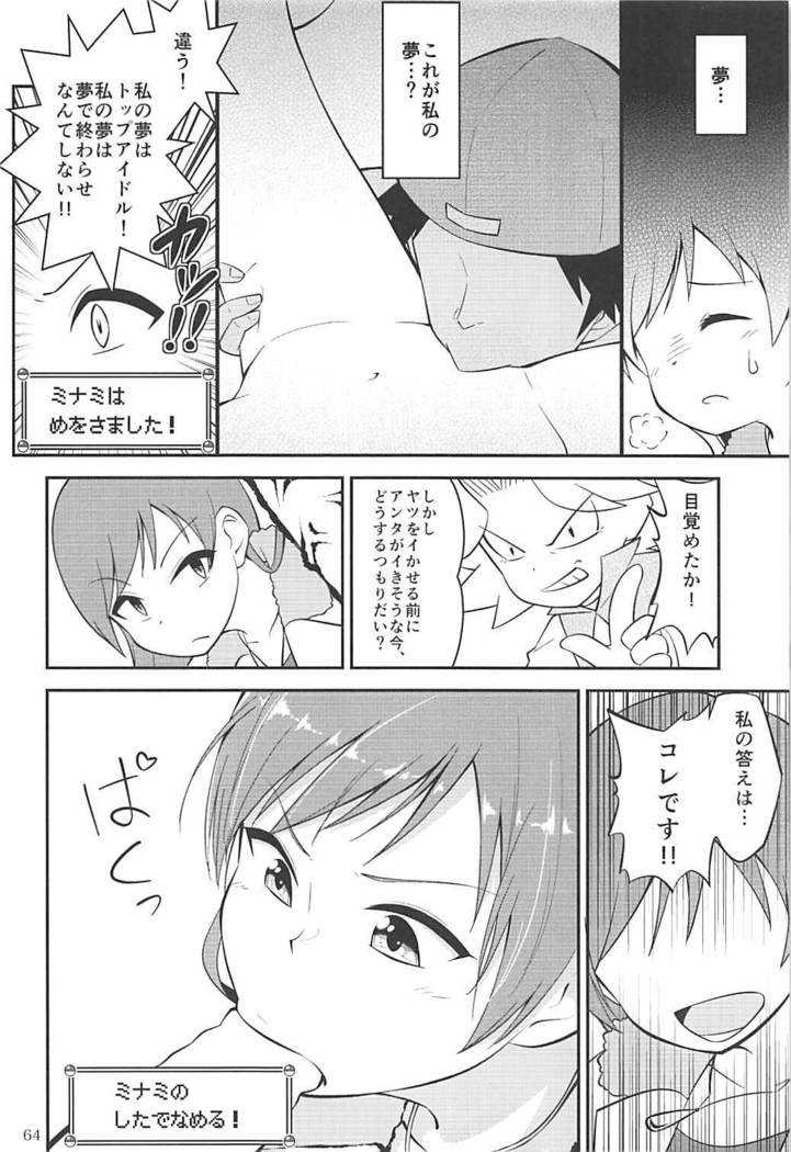 POCKET MEMORIES Love