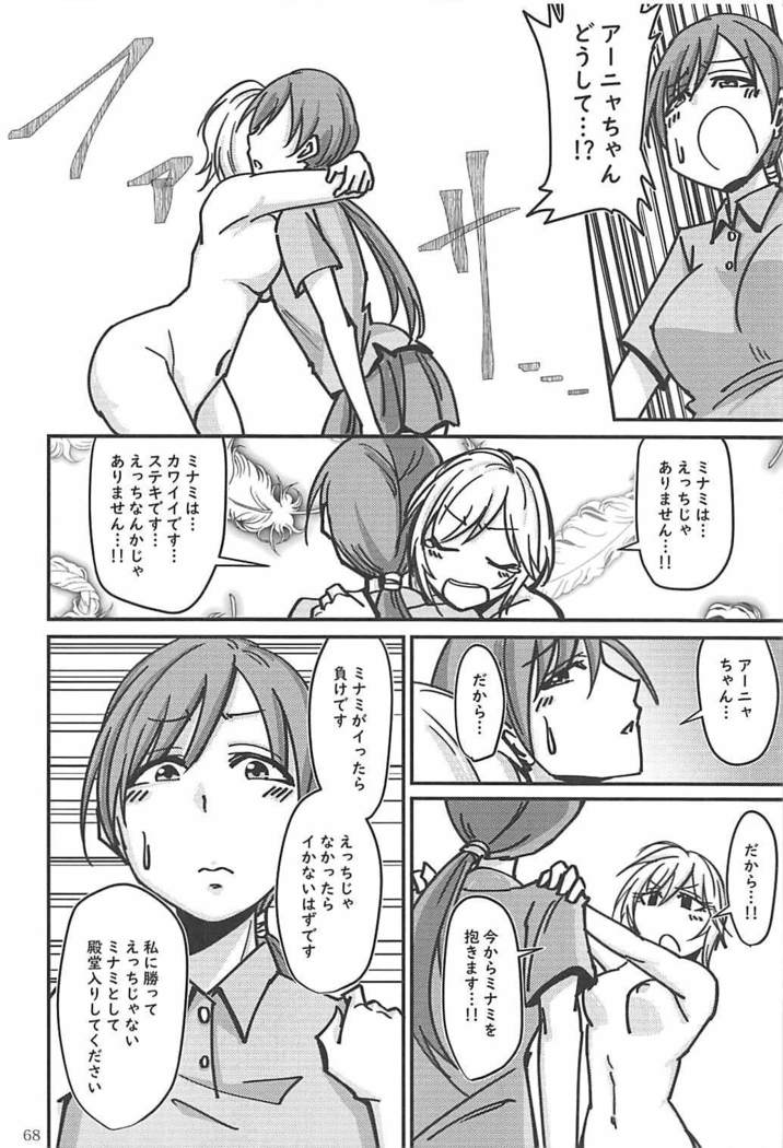 POCKET MEMORIES Love