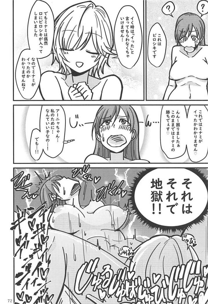 POCKET MEMORIES Love