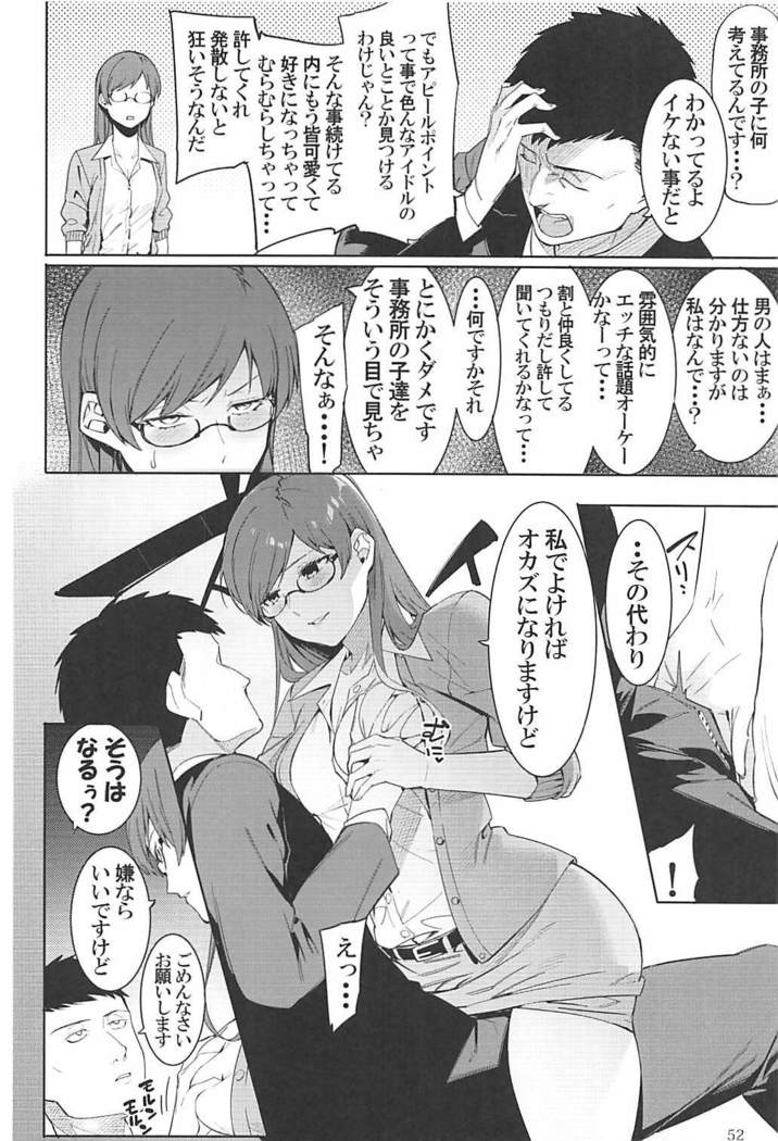 POCKET MEMORIES Love