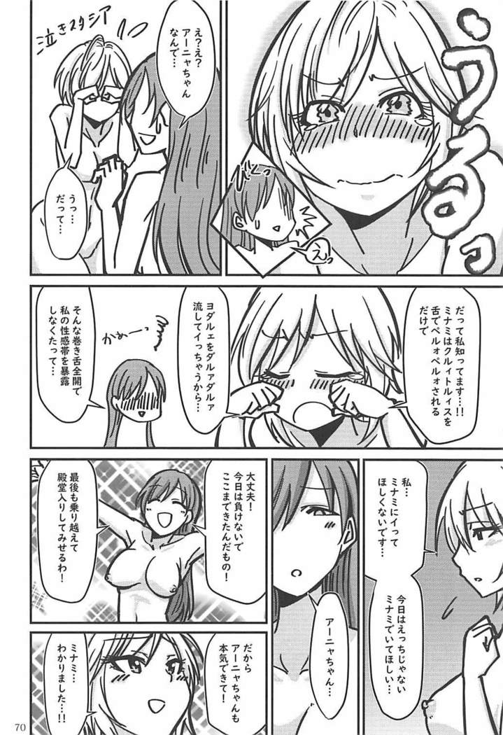 POCKET MEMORIES Love