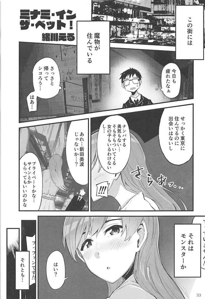 POCKET MEMORIES Love
