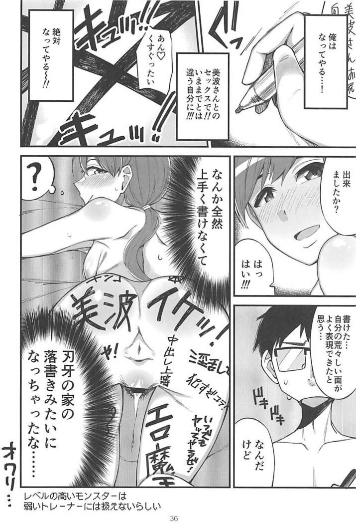 POCKET MEMORIES Love