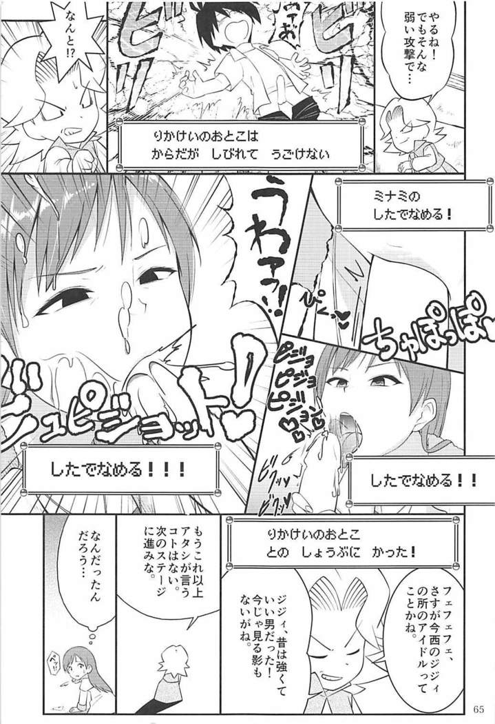 POCKET MEMORIES Love