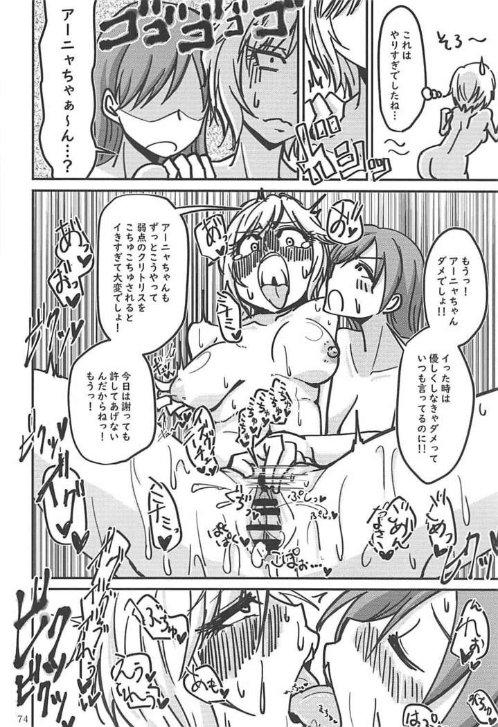 POCKET MEMORIES Love