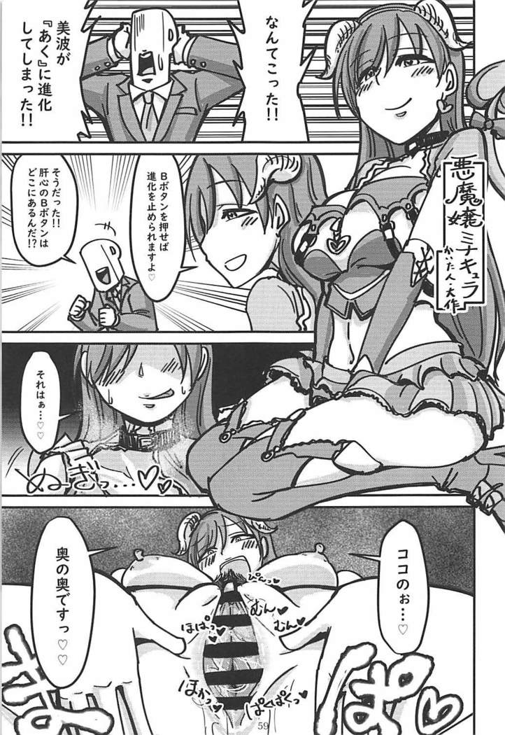 POCKET MEMORIES Love