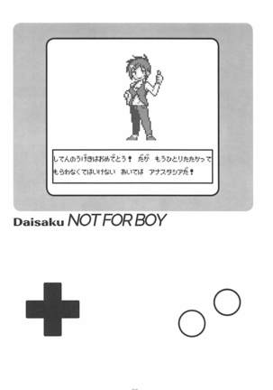 POCKET MEMORIES Love Page #65