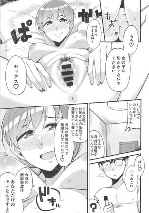 POCKET MEMORIES Love Page #34