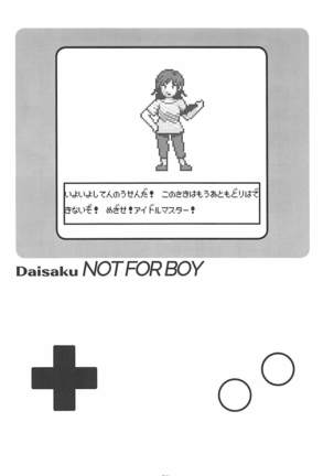 POCKET MEMORIES Love Page #49