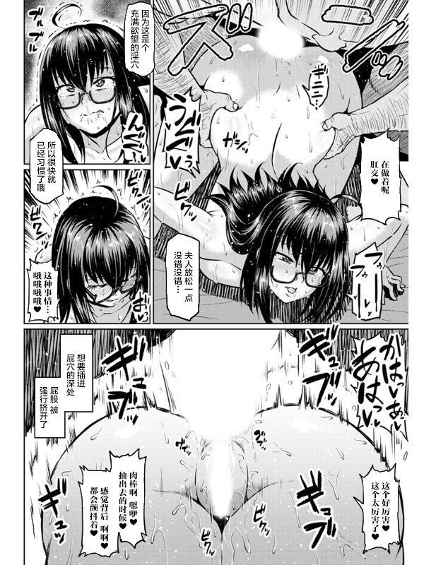 Curtain goshi no Ketsuana NTR