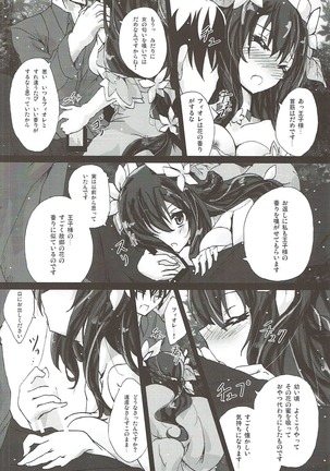 Image 3399496
