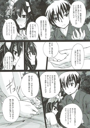 Image 3399489