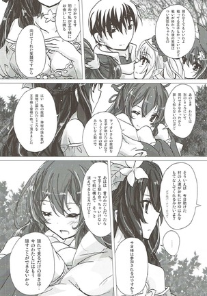 Image 3399487