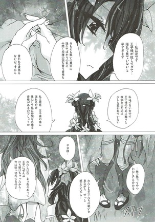 Image 3399493