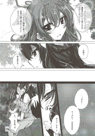 Image 3399492