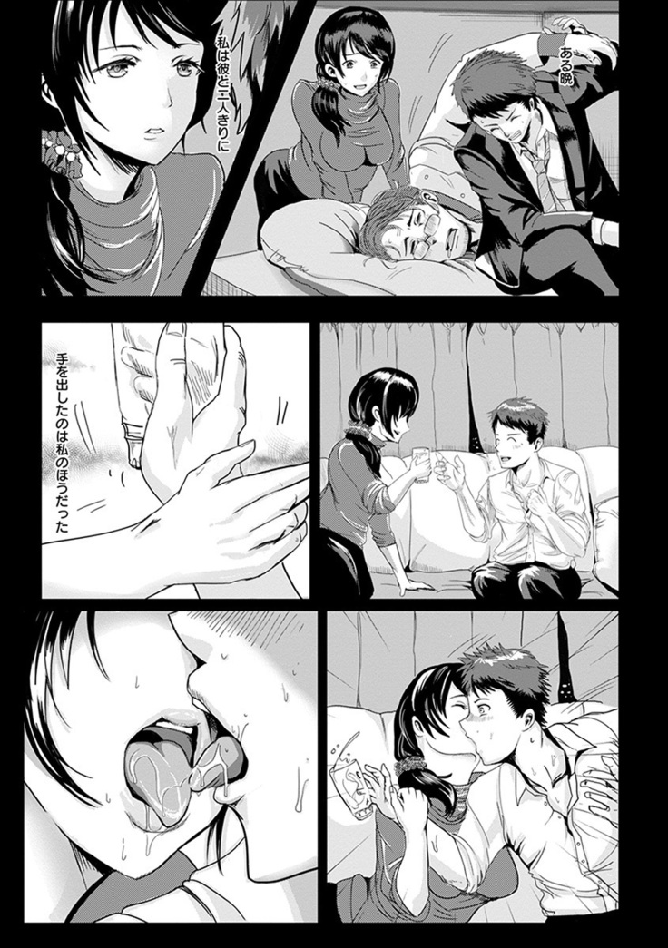 Angel Club MEGA Vol. 57