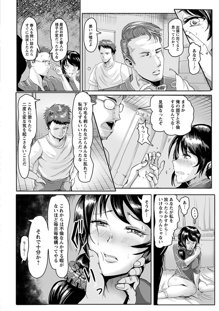 Angel Club MEGA Vol. 57
