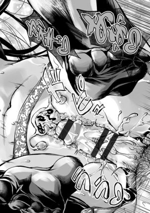 Angel Club MEGA Vol. 57 Page #251